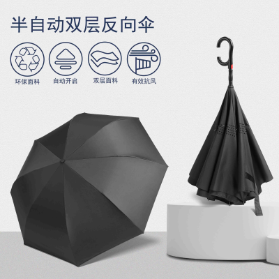 TU2179 半草莓视频在线观看18双层方向伞