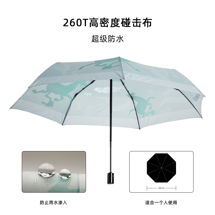 产品详情页-TU3075-防风防雨-草莓视频在线观看18伞-中文_01