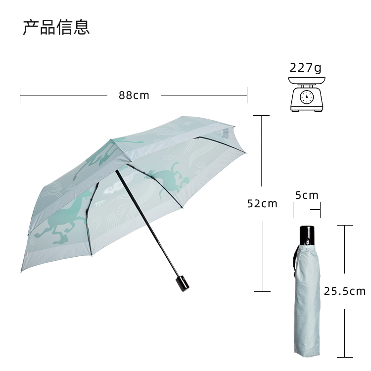 产品详情页-TU3075-防风防雨-草莓视频在线观看18伞-中文_10