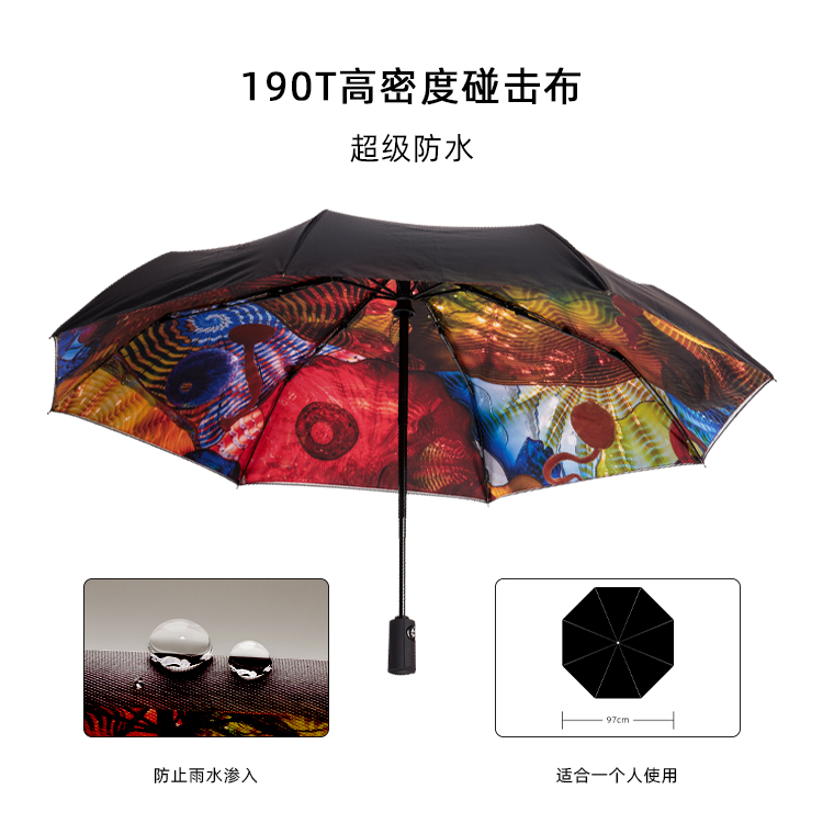 产品详情页-TU3072-防风防雨-草莓视频在线观看18伞-中文_01