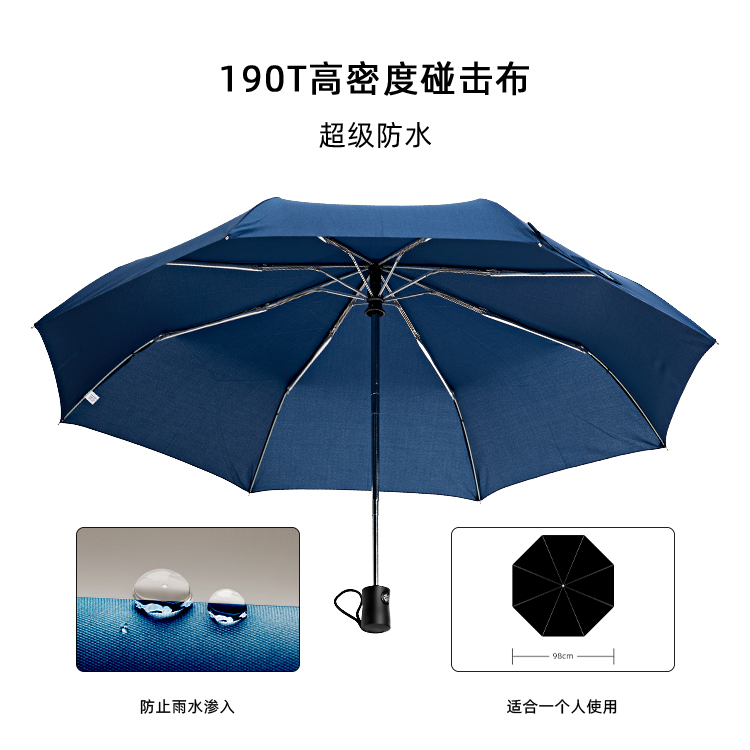 产品详情页-TU3007-防风防雨-草莓视频在线观看18伞-中文_01