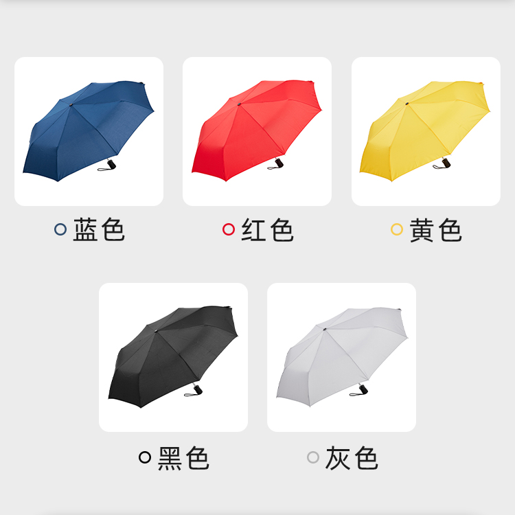 产品详情页-TU3007-防风防雨-草莓视频在线观看18伞-中文_06