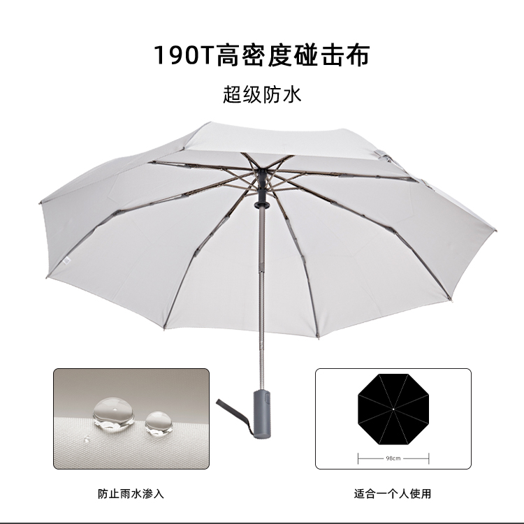 产品详情页-TU3006-防风防雨-草莓视频在线观看18伞-中文_01