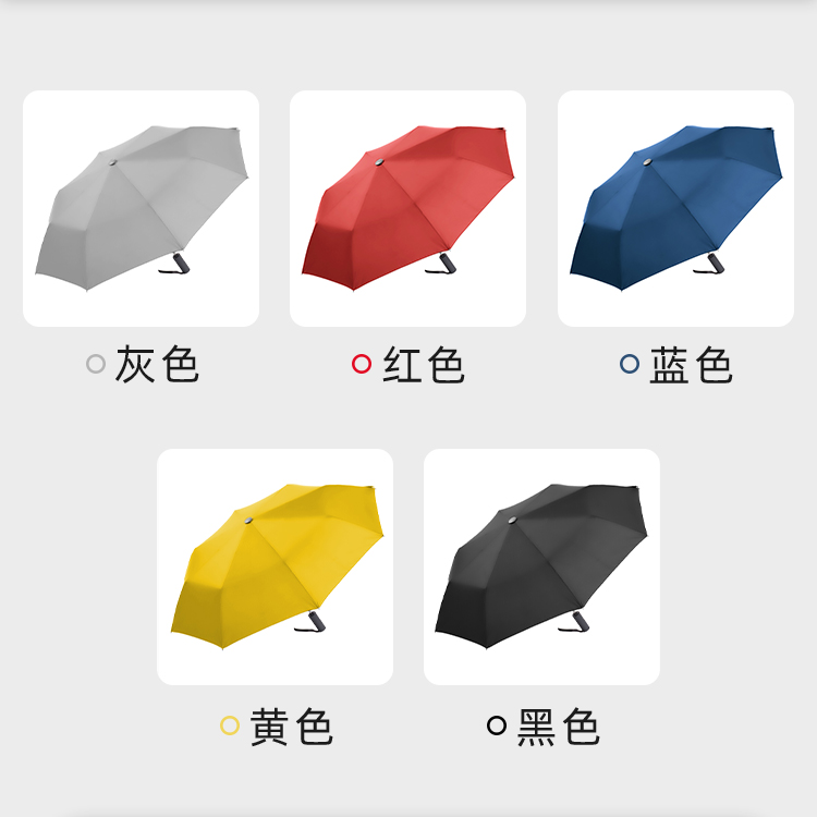 产品详情页-TU3006-防风防雨-草莓视频在线观看18伞-中文_06