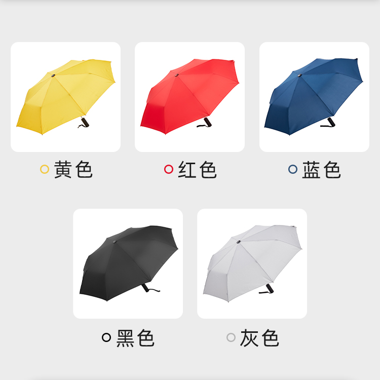 产品详情页-TU3005-防风防雨-草莓视频在线观看18伞-中文_06