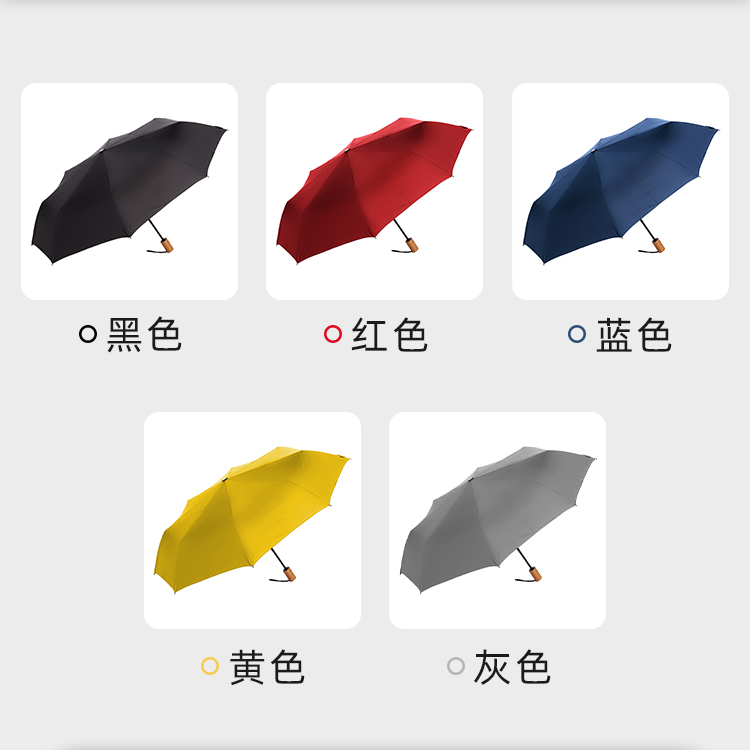 产品详情页-TU3068-防风防雨-草莓视频在线观看18伞-中文_06