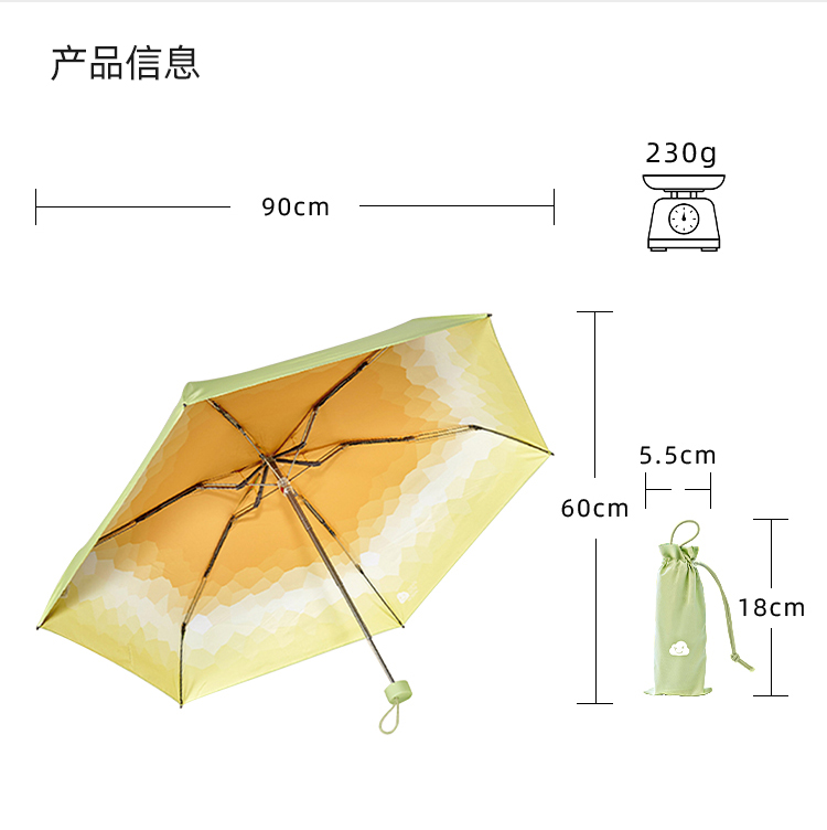 产品详情页-TU505-晴雨两用-中文_10