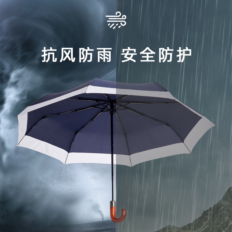 产品详情页-TU3014-防风防雨-草莓视频在线观看18伞-中文_03