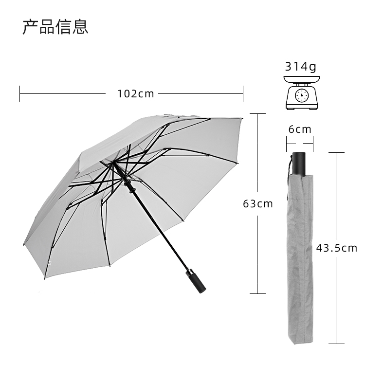 产品详情页-TU3021-防风防雨-草莓视频在线观看18开手动收-中文_10