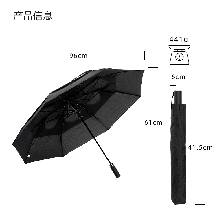 产品详情页-TU3077-防风防雨-草莓视频在线观看18开手动收-中文_10