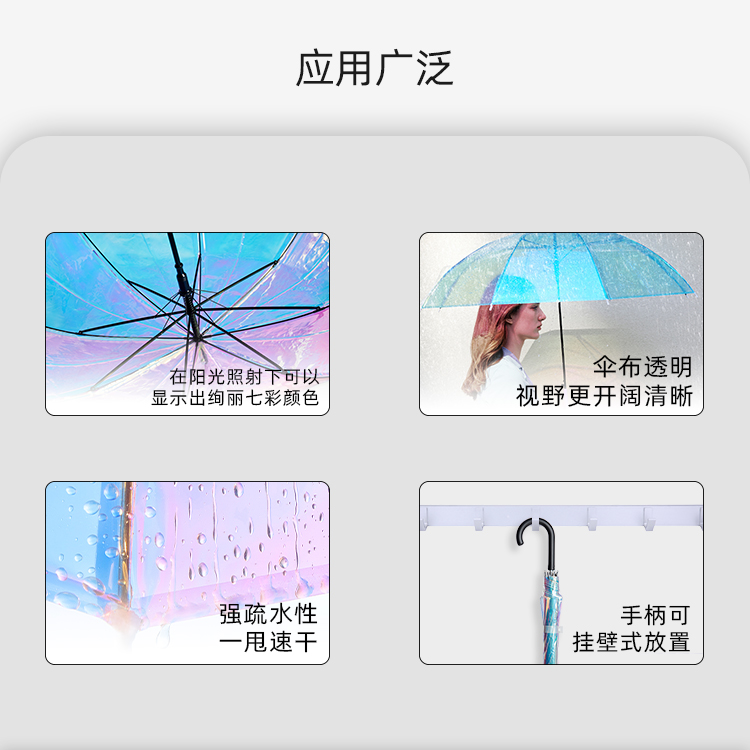 产品详情页-TU3083-防风风雨-草莓视频在线观看18开-手动收-中文_04